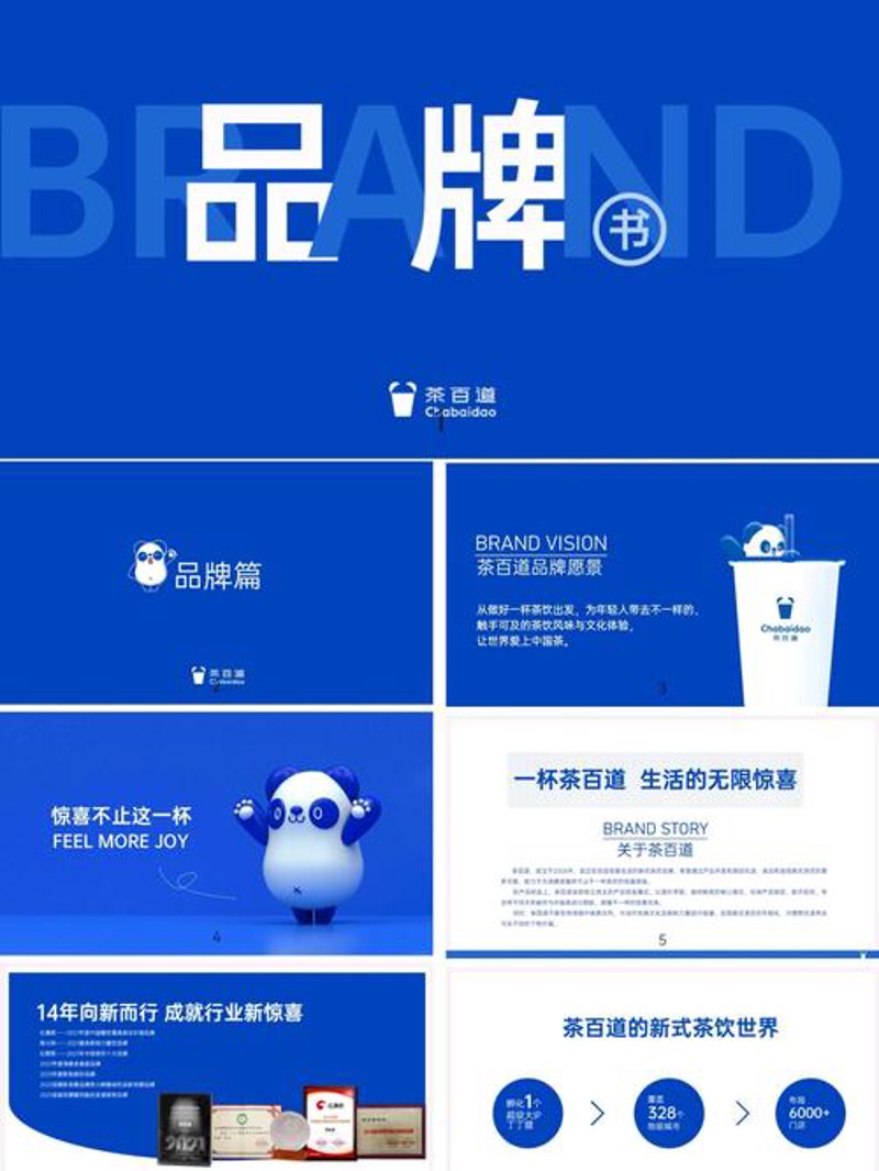 品牌策划：在变幻莫测的市场中开辟新天地