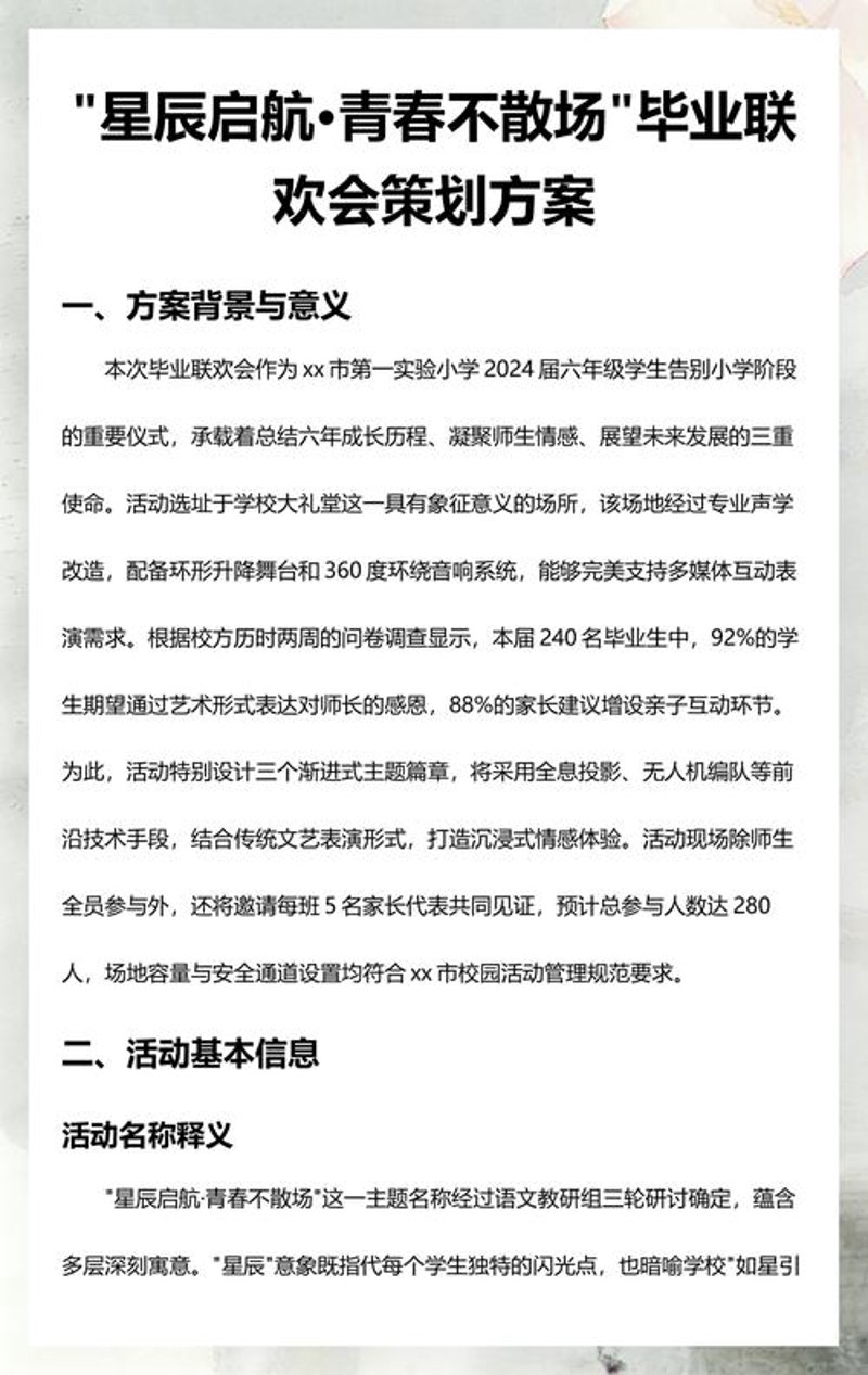 上海文化传播公司在新时代下的新角色