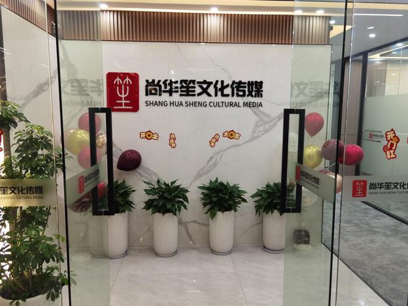 活动策划行业的年度趋势与策略分析
